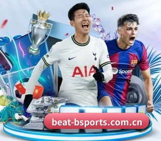 b体育平台围绕看球场景设计的核心服务（Bsports）