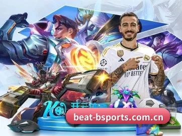 b体育平台 APP - Bsports